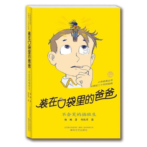 美式橄榄球大赛